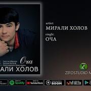 Мирали Холов