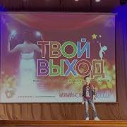 Илья Лазарев Синяя Вечность Минус