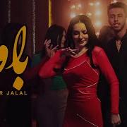 Mansoor Jalal New Song 2018