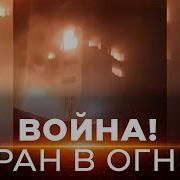 И Каждый День И Каждый Год