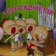 Поздравление Путина Теще От Зятя