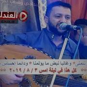 مابال الحب يعذبني حن قلبي والوتر ياطبيبي داوي لهيبي ابوحسن 3 8 2019
