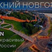 Столица Закатов