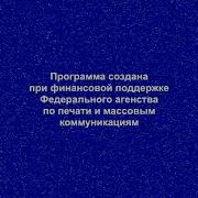 Спокойной Ночи Малыши Заставка Крутая