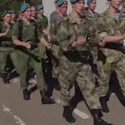 Татарские Военные Песни