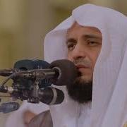سورة الشعراء تراويح عام 1421هـ مشاري راشد العفاسي