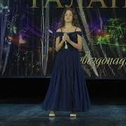 Алена Азарова Память