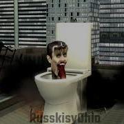 What If German Was Flushed