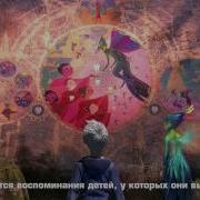Ледяной Джек Зубная Фея