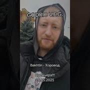 Музыка Для Хороводов