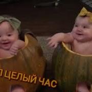 Подборка Детских Приколов Смешные Дети