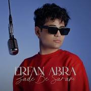 Zade Be Saram Erfan Abra