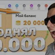 Как Выигрывать Не Играя На Ezcash Промокод Изи Кэш