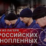Мама Я Хочу Домой