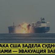 Моряки