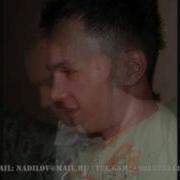 Лишь Ты Одна Надир Адилов