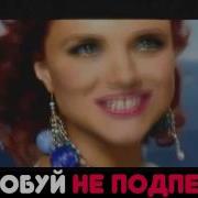 Попробуй Не Подпевать If You Sing You Lose Лучшие Старые Хиты На Английском Ностальгия