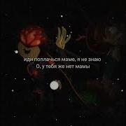 Дарси Из Мультсериала Амфибия