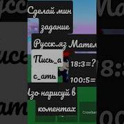 Йоу Йоу Йоу Еее В Голове Сто Столько Проблем