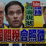 20250320习近平