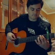 Суруд Бо Гитара Бобои Гафор