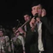 Савготи Маро Аз Сари Девор Бигир