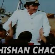 Bishan Chacha Kuch Gao Mohammed Rafi Yaarana 1981 Songs Amitabh