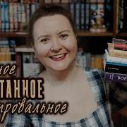 Джеральд Даррелл Праздники Звери И Прочие Несуразности