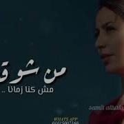 ازاي جنات حلوه اوي كده ف الكوبليه ده حالات واتس 2019