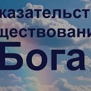 Всесовершенное Существо