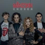 Maneskin Vengo Dalla Luna Cd Audio