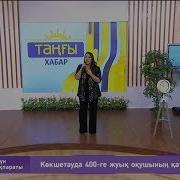 Ақбота Керімбекова Қыз Сыры