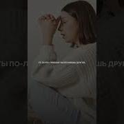 Цени Духовных Людей Проповеди Богданбондаренко Церковь