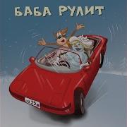 Домик Для Блидей