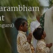 Vidyarambham Chant By Sadhguru