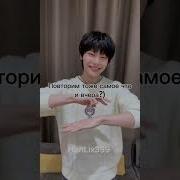 Не Сонным Hyunjin