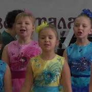 Хоровой Ансамбль Конфетти Муз В Синенко Страсти Мордасти