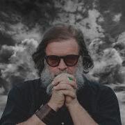 Борис Гребенщиков Вечное Возвращение