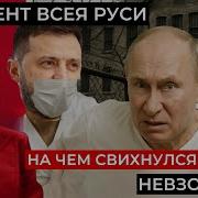 Истории От Извращенцах