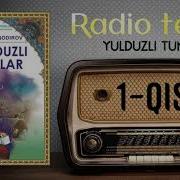 Юлдузли Тунлар Тулик Аудиокитоб