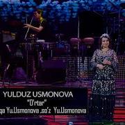 Юлдуз Усманова Уртар 2018 Консерт