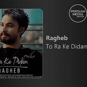 Ragheb Tora Ke Didam