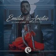 Emilia Aristos Constantinou V Sofia Doide Asteri Mou Esi Емилия И