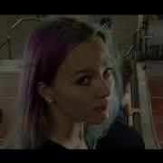 Три Дня Дождя Тебя Любить Live