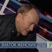 Януш Леон Вишневский Любовница