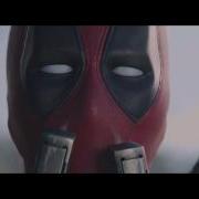 Deadpool Надо Вздрочнуть