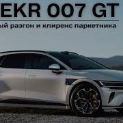 Наш Бешеный Класс