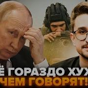 Так Не Пойдет