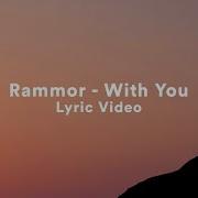 With You Rammor