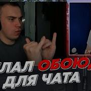 Sasavot Обоюдно